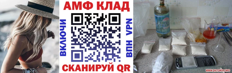 закладки  Красноярск  АМФЕТАМИН Розовый 