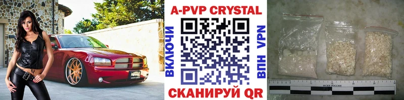 APVP СК Красноярск