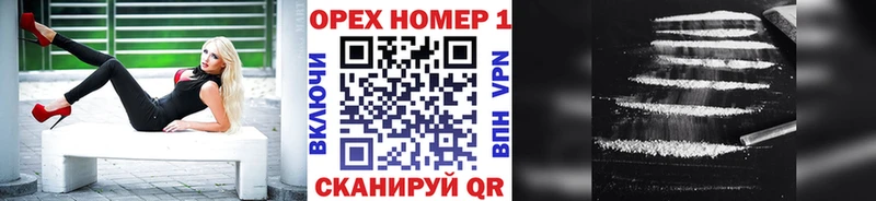 omg   Красноярск  КОКАИН Колумбийский 