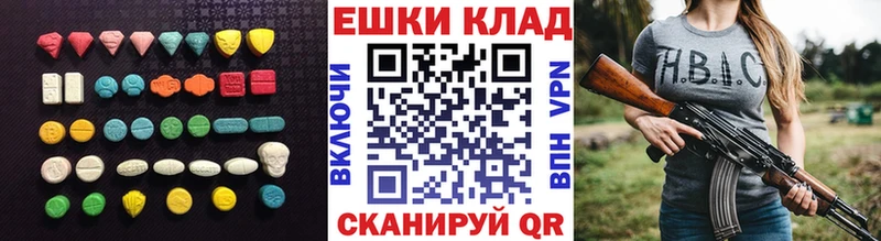 ЭКСТАЗИ 280 MDMA  Красноярск 