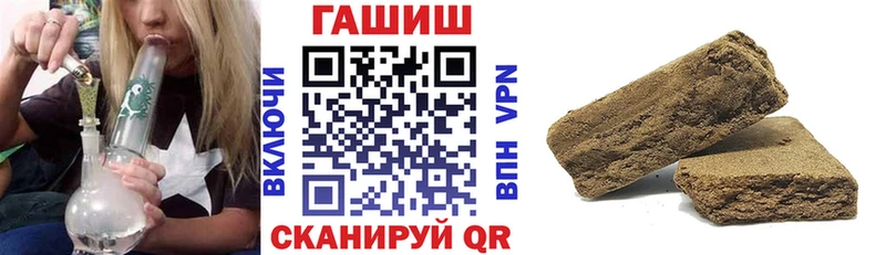 Гашиш VHQ  где купить наркотик  Красноярск 