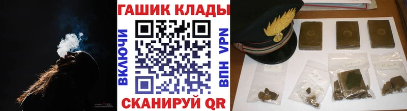ГАШ гашик Красноярск