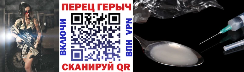 наркота  Красноярск  это Telegram  Героин герыч 