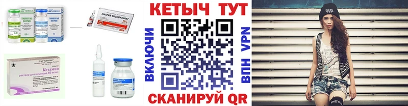 КЕТАМИН VHQ hydra ССЫЛКА Красноярск закладка