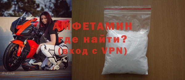 МДМА Алексин