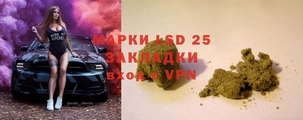 МДМА Алексин