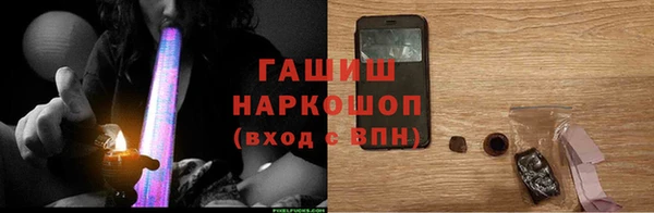 бошки Алзамай