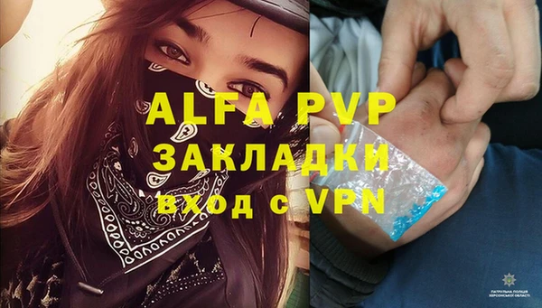 а пвп мука Алексеевка