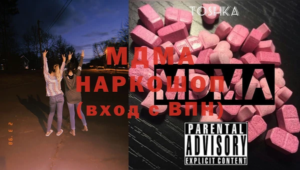 бошки Алзамай