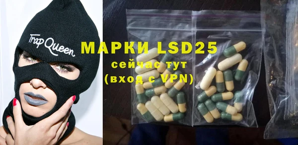 МДМА Алексин