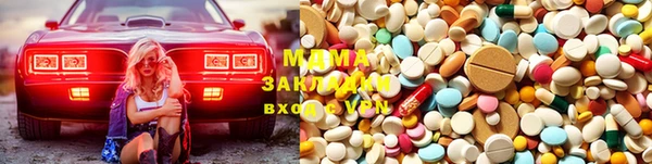бошки Алзамай