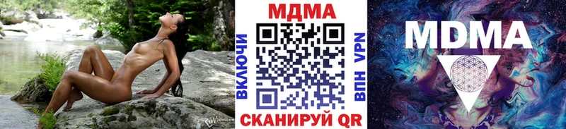 МДМА VHQ  Красноярск 