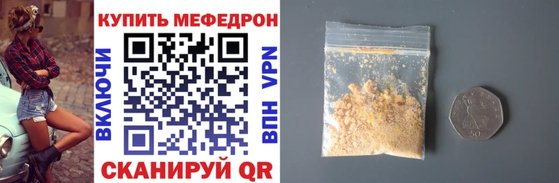 сколько стоит Красноярск Меф VHQ