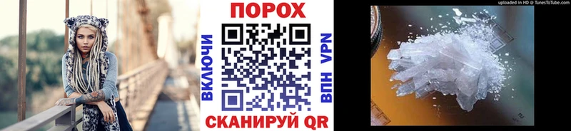 МЕТАМФЕТАМИН мет  mega зеркало  Красноярск 