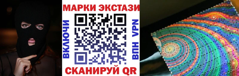 Наркотические марки 1500мкг  Красноярск 