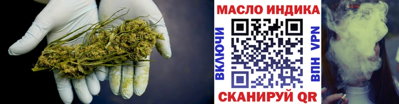Дистиллят ТГК THC oil  hydra ссылки  Красноярск 